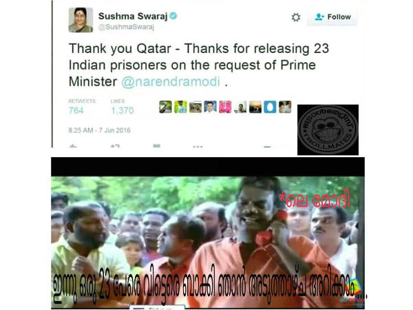 എല്ലാം മോദിയാ...