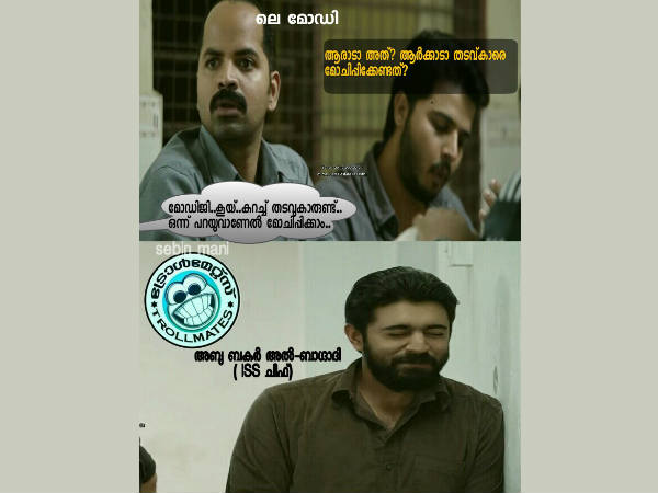 ആര്‍ക്കാടാ...