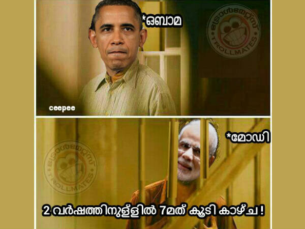  പാവം ഒബാമ...