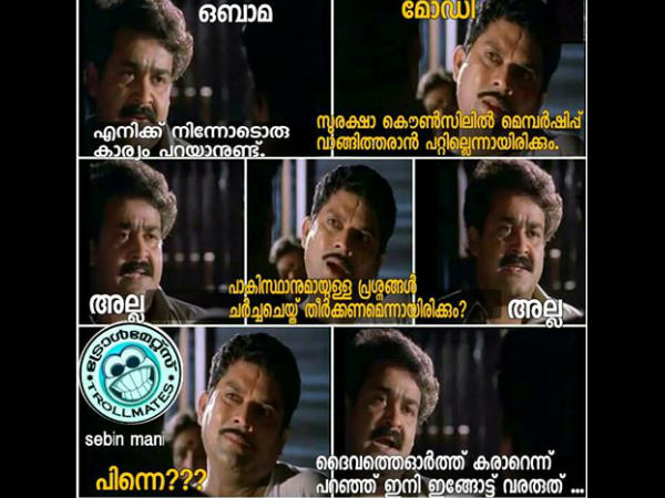 ഇനി വന്നേക്കരുതേ...