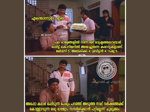 പണികിട്ടുമോ