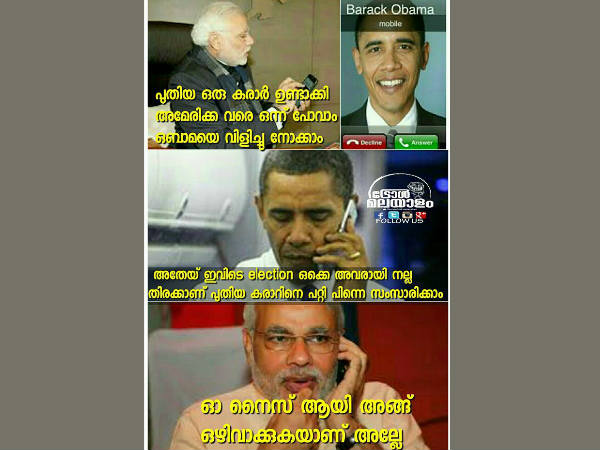  തിരക്കാണ്... വരണ്ട