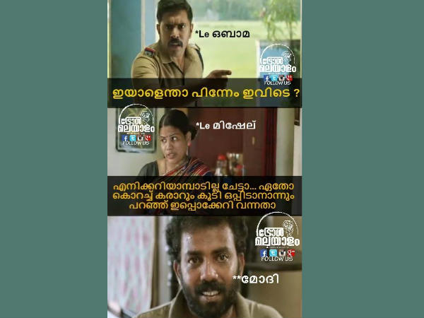 എന്തിനാ പിന്നേം വന്നത്