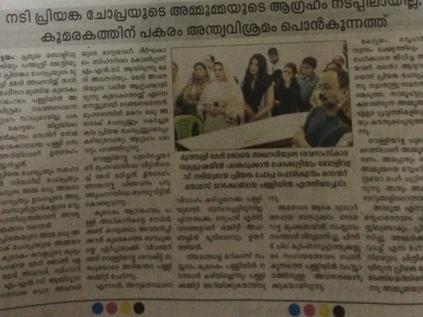 അനുമതി നിഷേധിച്ചു