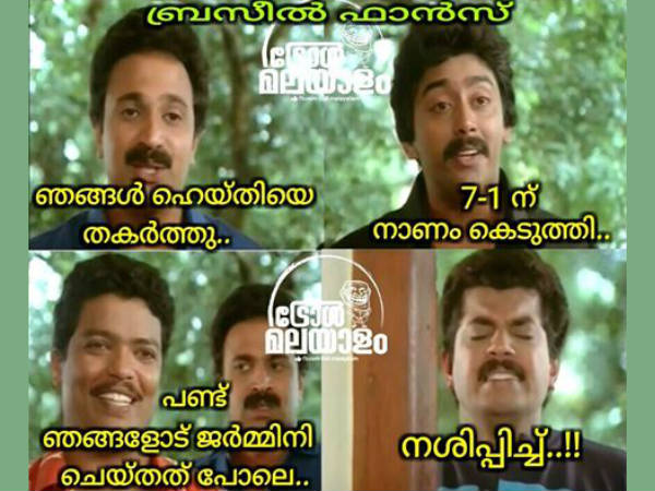 അപ്പോഴും ജര്മനി അപ്പോഴും ജര്മനി