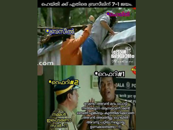ഉണക്കത്തെങ്ങാ... ഉണക്കത്തെങ്ങാ...
