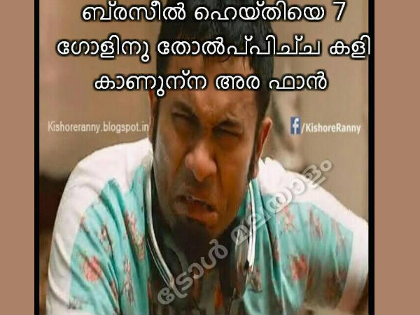 അര്ജന്റീന ഫാന്സ് അര്ജന്റീന ഫാന്സ്