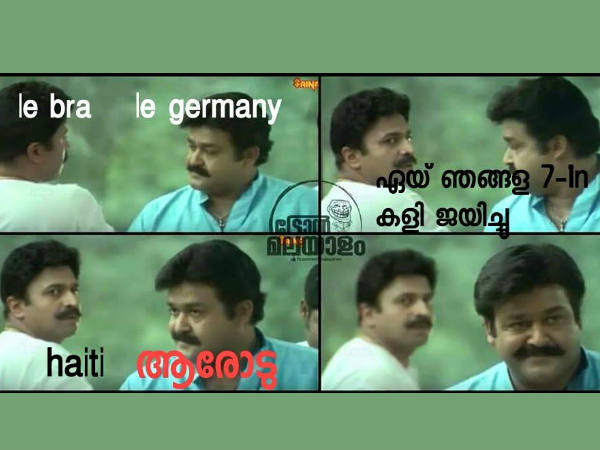 ആരോട് ആരോട്