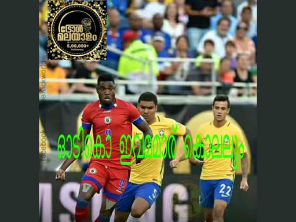 ഓടിക്കോ... ഓടിക്കോ...