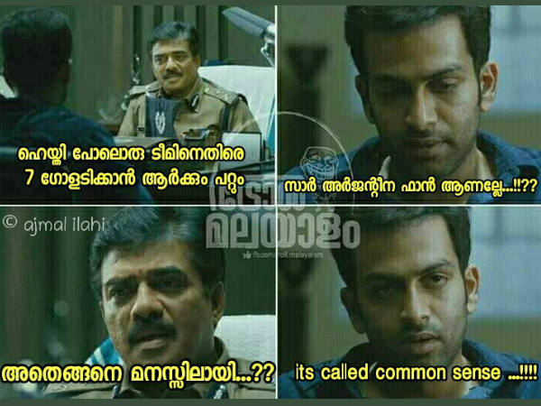 സമ്മതിക്കൂല സമ്മതിക്കൂല