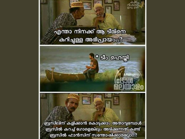 കളിയ്ക്കാന് കൊടുക്കാം! കളിയ്ക്കാന് കൊടുക്കാം!