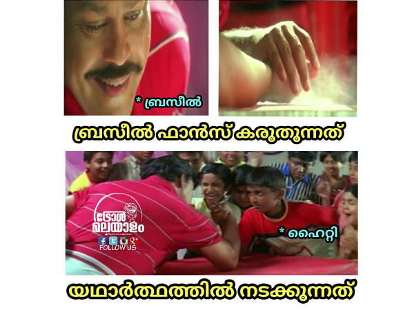 സത്യത്തില്... സത്യത്തില്...
