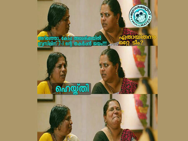 ചിരിപ്പിയ്ക്കല്ലേ ചിരിപ്പിയ്ക്കല്ലേ