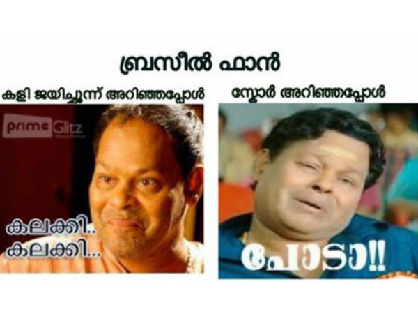 ഓരോ അവസ്ഥയേ... ഓരോ അവസ്ഥയേ...