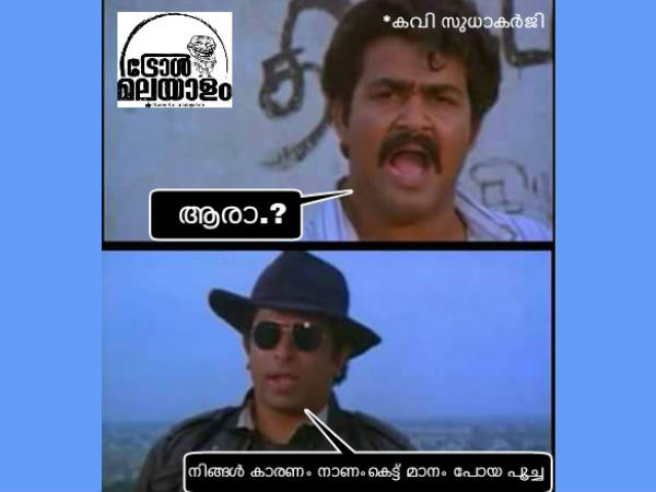 മാനം കെട്ടുപോയി