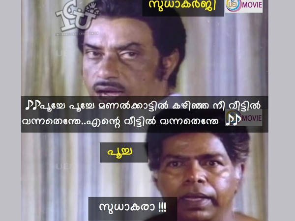 സുധാകരാ