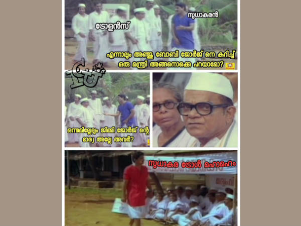 അങ്ങനൊക്കെ പറയാമോ...