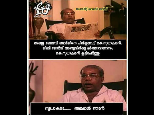 സുധാകരാ....