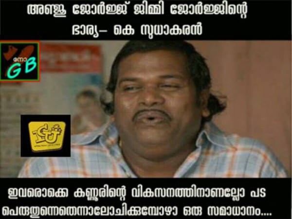 എല്ലാം കണ്ണൂരിന്റെ വികസനത്തിനാണല്ലോ