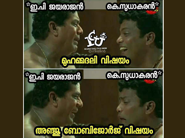 അങ്ങോട്ടും ഇങ്ങോട്ടും