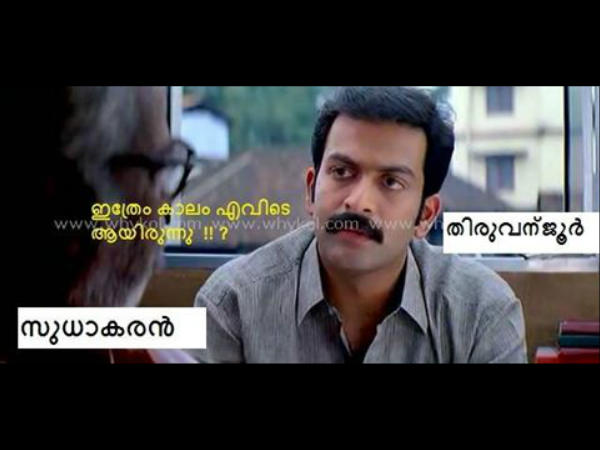  എവിടായിരുന്നു ഇത്രേം നാള്‍