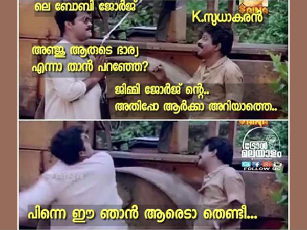 പിന്നെ ഞാന്‍ ആരാ