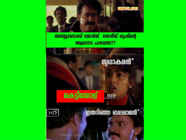 ജോര്‍ജ്ജ് ബുഷോ