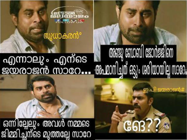 ജിമ്മിച്ചന്റെ മുത്തല്ലേ