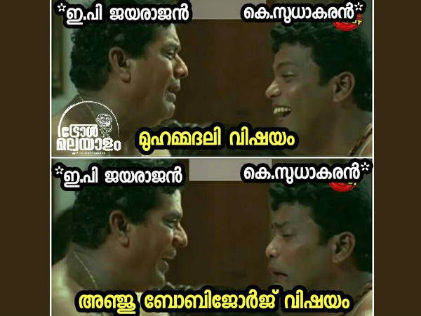 ഇ പിയും സുധാകരനും