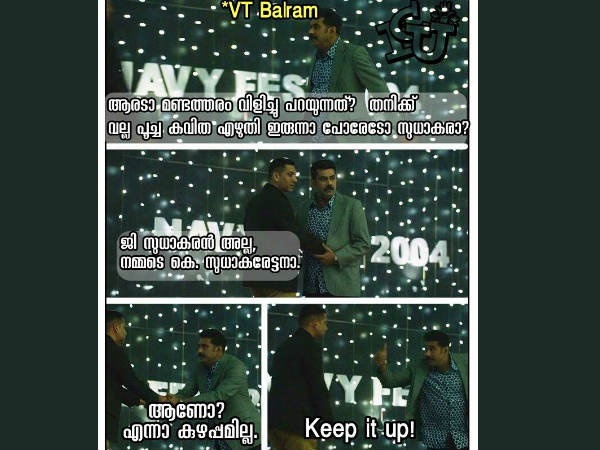 നമ്മുടെ സുധാകരനാ