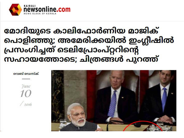 മാറ്റിയത് അതിലും അബദ്ധം മാറ്റിയത് അതിലും അബദ്ധം