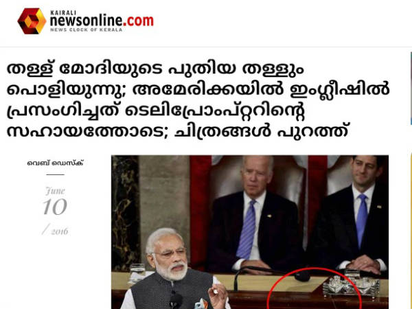 ഇതായിരുന്നു കൈരളിയുടെ തലക്കെട്ട് ഇതായിരുന്നു കൈരളിയുടെ തലക്കെട്ട്