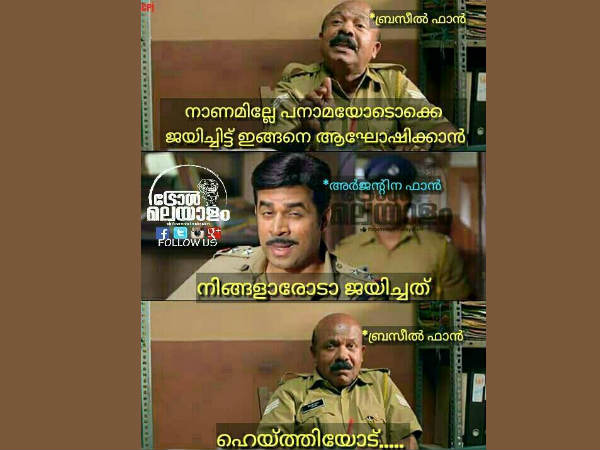 ആരോടാ ജയിച്ചത്