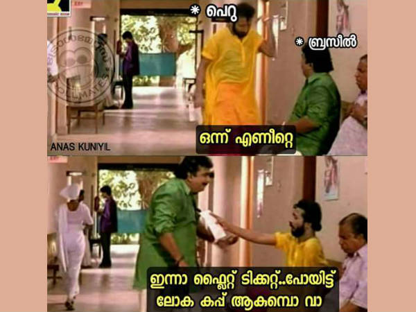 പോയിട്ട് വാ