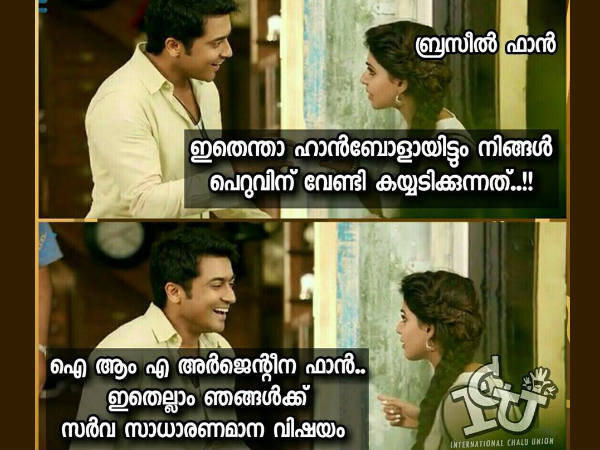 അര്‍ജന്റീനക്കാര്‍