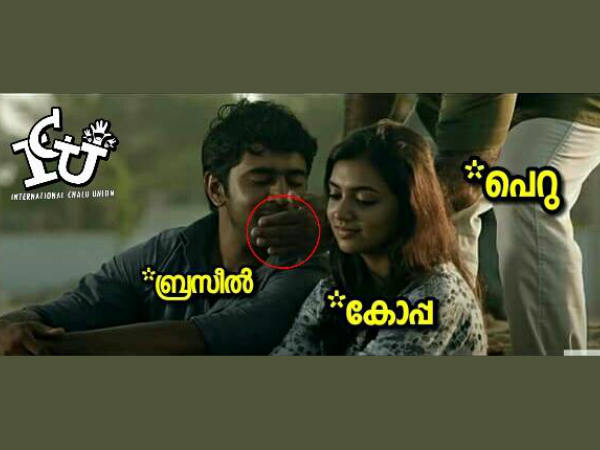 പെറൂ.....