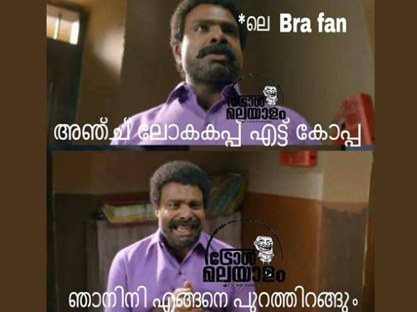 എങ്ങനെ ഇറങ്ങും
