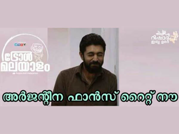 അര്‍ജന്റീന ഫാന്‍സ്