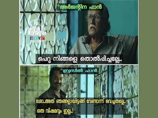 വേണ്ടാന്ന് വച്ചതാ