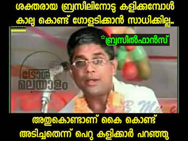 ശക്തരായ ബ്രസീല്‍ കളിയ്ക്കുമ്പോള്‍...