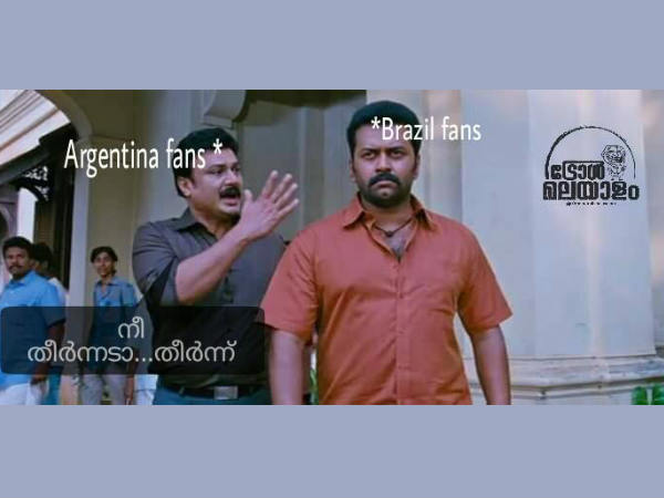 തീര്‍ന്നെടാ...