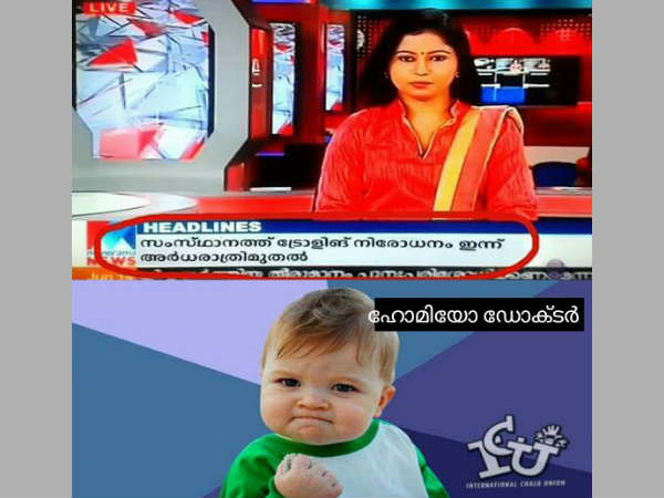 ഹോമിയോ ഡോക്ടര്‍മാരോ..