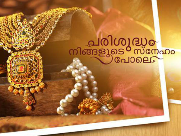 കുടുങ്ങി