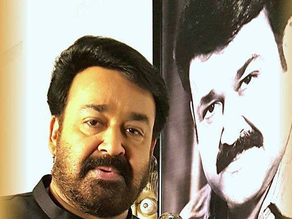 മോഹന്ലാലിന്റെ സിനിമ മോഹന്ലാലിന്റെ സിനിമ