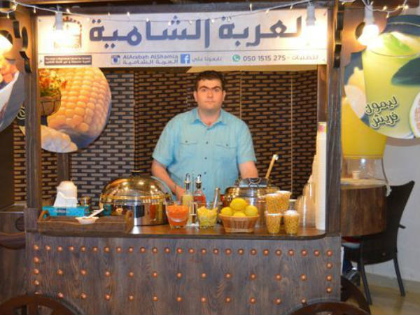 റംസാന്‍ വില്ലേജ്, ഷാര്‍ജ