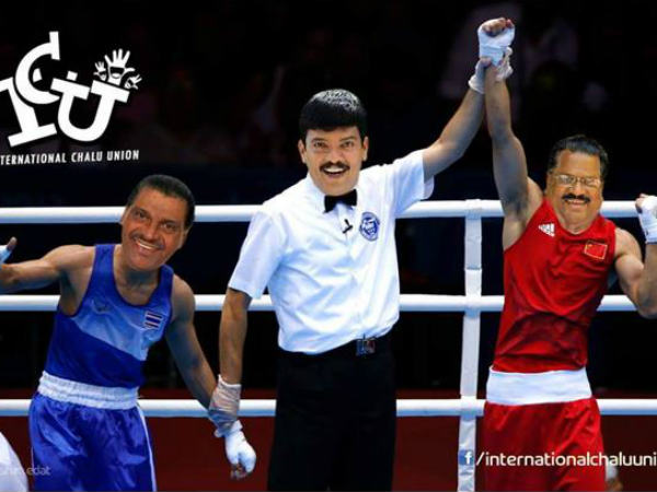 ജയിച്ചുകളഞ്ഞു ജയിച്ചുകളഞ്ഞു