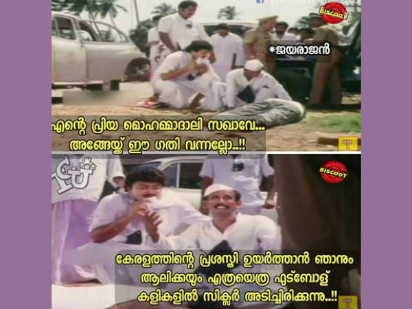 മുഹമ്മദലി സഖാവേ മുഹമ്മദലി സഖാവേ