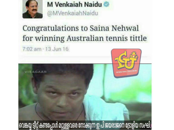 സംഘികളുടെ അവസ്ഥ സംഘികളുടെ അവസ്ഥ