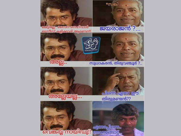 സുധാകരനോ തിരുവഞ്ചൂരോ സുധാകരനോ തിരുവഞ്ചൂരോ