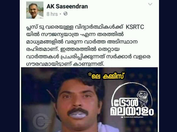 ലെ കമ്മീസ്